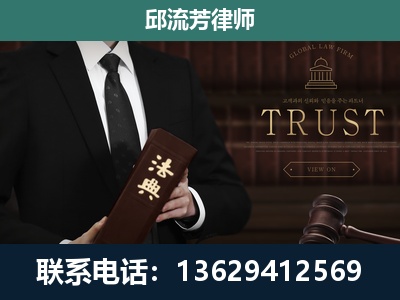 自贡-专注于刑事辩护
