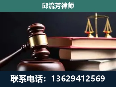 自贡-刑事案件辩护