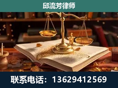 自贡-新型网络犯罪