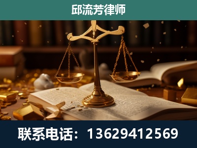 自贡-遗产继承
